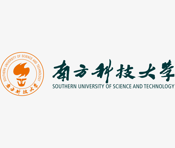 南方科技大学